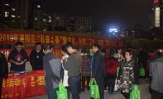 惠州市惠阳区举办2019年 “科普之春”暨文化、科技、卫生、法律“四进社区”活动