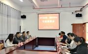 惠州市惠阳区科协到河源市龙川县、和平县学习交流