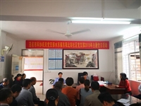 茂名市科协机关党支部到“第一书记”社区党支部开展2019年党日主题活动