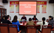 和平县科协召开传达学习县纪委十三届四次全会精神会议