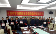 河源市养猪行业协会协助市农牧部门开展非洲猪瘟政企联防联控工作