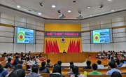 中国科学院高登义研究员到五邑大学作报告