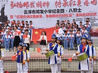 纪念四