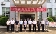2019年惠州市惠阳区文化科技卫生“三下乡”活动拉开序幕