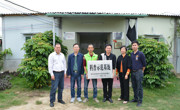 汕头市澄海区新增2个区级科普示范基地和1个科普示范社区