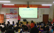 第二届江门市青少年机器人竞赛科技教师培训研讨会在荷塘中学举行