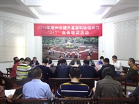 潮州市科协开展提升基层科协组织力“3+1”业务培训暨“春天绿化大会战”植树活动