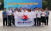 惠州市惠阳区选手在全省青少年机器人竞赛中又获佳绩
