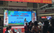 恩平市举办2019年防灾减灾日活动
