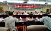 惠州市惠阳区召开座谈会庆祝“全国科技工作者日”