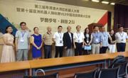 第三届粤港澳大湾区机器人大赛在深圳举行