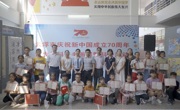 云浮市举办“庆祝新中国成立70周年科普书画展”及科普宣传活动