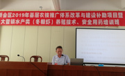 江门市新会区大鳌镇连续举办两期农业技术培训班