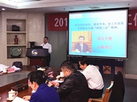 肇庆市科协系统基层科协组织建设及提升基层科协组织力“3+1”工作受到省科协通报表扬