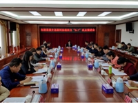 东源县召开提升基层科协组织力“3+1”试点工作推进会
