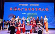 江门市参加第五届广东省科普剧大赛获佳绩