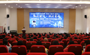 第四届肇庆市“爱视尚”杯青少年科技实践能力挑战赛成功举办