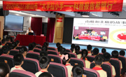 江门市“大手拉小手——科普报告希望行”宣讲活动在鹤山举办