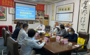 2020年肇庆市第十八届学术活动月系列活动之“改革开放 创新引领——助力粤港澳大湾区建设学术交流活动”举办