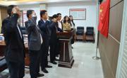江门市科协机关党支部开展“深入学习宣传习近平法治思想，大力弘扬宪法精神”主题党日活动