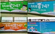 惠州市惠阳区科协全方位开展科学抗疫宣传活动