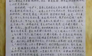 致敬！一位护士女儿的日记——感染科医护人员的工作状态令人瞬间泪目