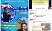 江门市植保有限公司科协“抗疫情