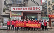 佛冈县科协在新冠肺炎疫情防控期间主动作为