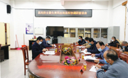 德庆县县长江泽全到县科协调研院士专家（企业）工作站建设工作