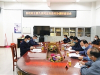 德庆县县长江泽全到县科协调研院士专家（企业）工作站建设工作