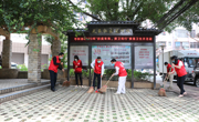 肇庆市科协开展爱国卫生月统一行动日活动