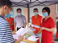 云浮市开展2020年“全国科技活动周”群众性科普宣传活动