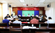 肇庆市召开全民科学素质纲要实施工作会议