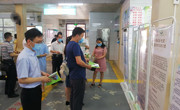 清远市营养学会开展2020年全民营养周暨“5.20”中国学生营养日系列宣传活动
