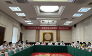 茂名市召开2020年“全国科技工作者日”慰问座谈会