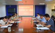 肇庆市科协召开会议学习贯彻习近平总书记重要讲话精神和全国两会精神