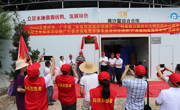 肇庆市科协、广宁县科协联合开展2020年“全省科技进步活动月”活动