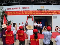 肇庆市科协、广宁县科协联合开展2020年“全省科技进步活动月”活动