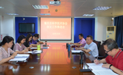 肇庆市科协认真贯彻全市创文工作推进会精神 确保创文攻坚决战交出满意答卷