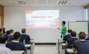 台山市科协开展“结对共建——科普进企业”活动