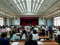 佛山禅城举办首场2020年技术创新暨职称政策培训班