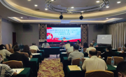 肇庆市科协开展《习近平谈治国理政》第三卷专题辅导讲座