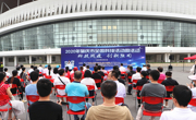 2020年肇庆市“全国科技活动周”启动仪式举行