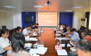 肇庆市科协举行《习近平谈治国理政》第三卷专题学习辅导会