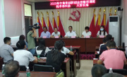 汕尾市陆丰市科协举办中青年创新创业技能培训班