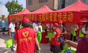 陆丰市科协举办2020年“全国科普日”主题科普宣传活动