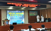 2020年肇庆市全国科普日“科技飞扬 神奇电动船”科普实践活动举办