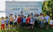 2020年肇庆市全国科普日活动——“卧佛含丹”天象奇观科普活动举行