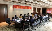 江门市科协2020年学会秘书长交流沙龙圆满举办
