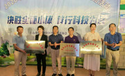 惠州市惠阳区举办2020年“全国科普日”专场和主场活动